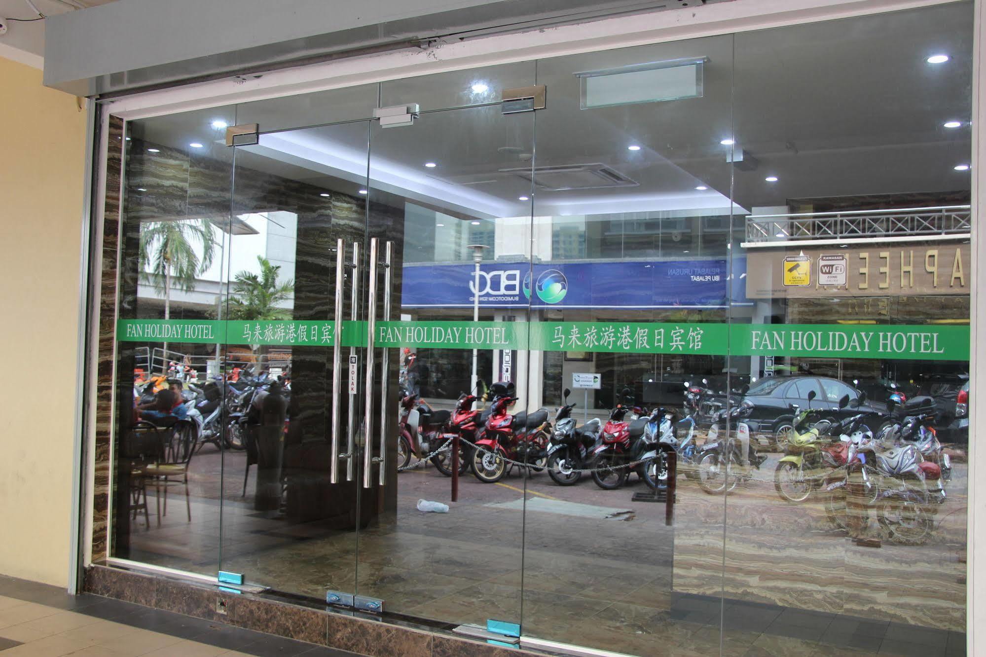 Fan Holiday Hotel Kuala Lumpur Eksteriør bilde